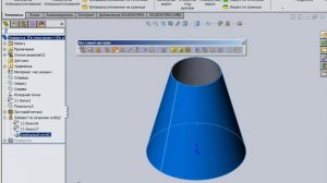 Развертка конуса SOLIDWORKS