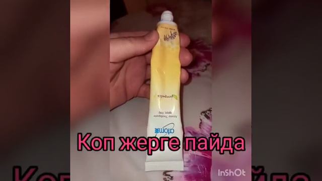 17 ноября 2020 г. смотреть онлайн