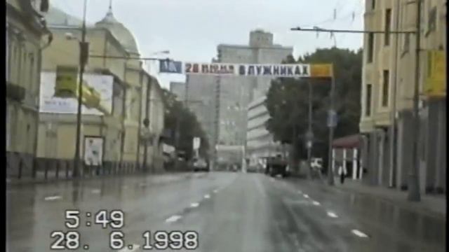 Москва 1998 г. из автомобиля смотреть онлайн