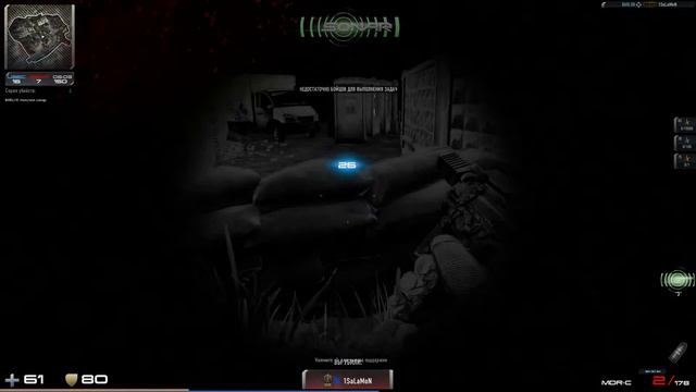 Contract Wars(@) Ребятки из DL решились