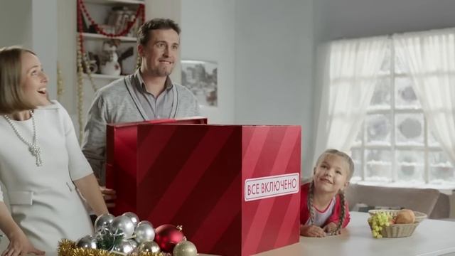 Тарифний план "Все включено" смотреть онлайн