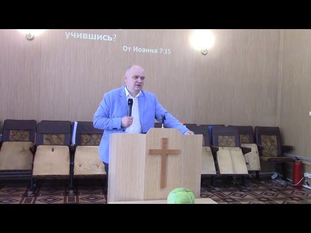 Василий Лобанов - Призыв Бога к святости 23 08 2020