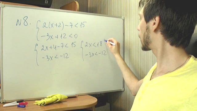 Вариант 145 АлексЛарин смотреть онлайн