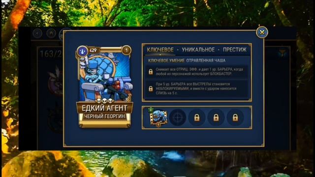 {Skullgirls mobile tier list} Тир лист Далии/Tier list Black Dahlia смотреть онлайн