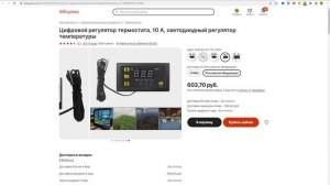 Как сделать печь для разбора фар своими руками. Обзор моей самодельной печи для анбоксинга фар.