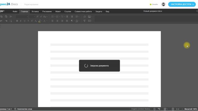 База знаний