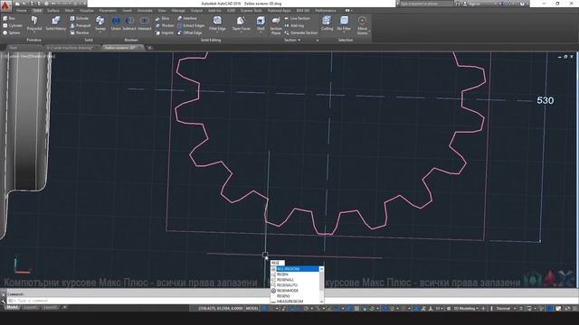 AutoCAD 3D Revolve смотреть онлайн