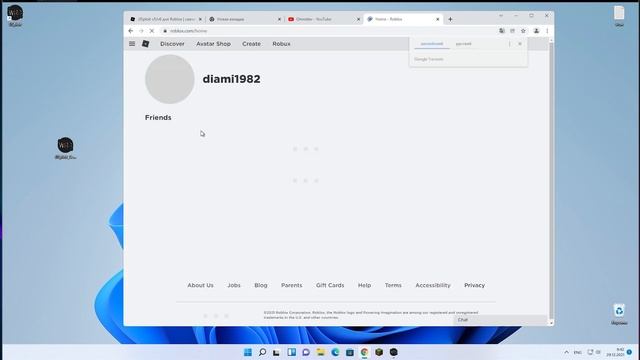 Как проходить сквозь стены в Роблокс смотреть онлайн