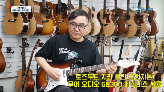 Schecter Japan STUDIO STANDARD 쉑터 스튜디오 스탠다드 смотреть онлайн