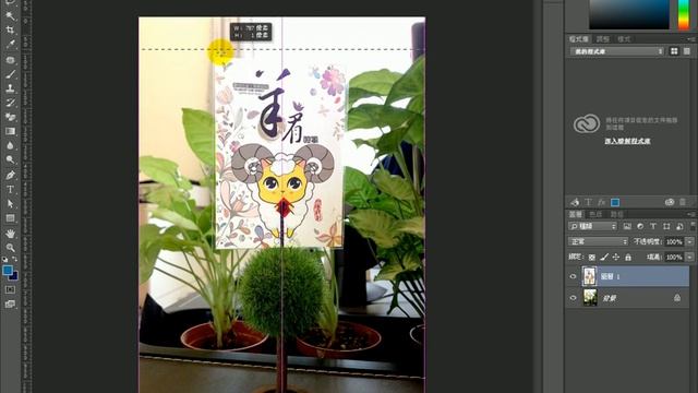 【PS教學Photoshop】32 矩形選取與水平單線垂直單線選取工具 смотреть онлайн
