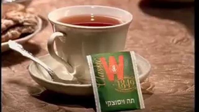 Чай "Высоцкий" смотреть онлайн