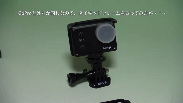 アクションカメラ Gitup Git2 紹介 part.3 - 気になるポイント смотреть онлайн