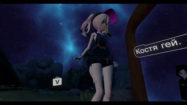 СТИЧ пришёл в VRChat