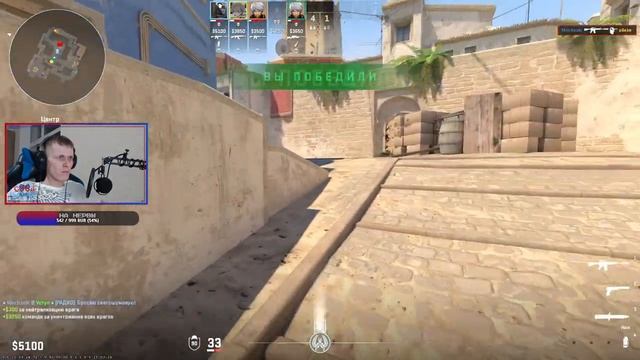 ★ / / / CS 2 number one bot / / / ★ смотреть онлайн