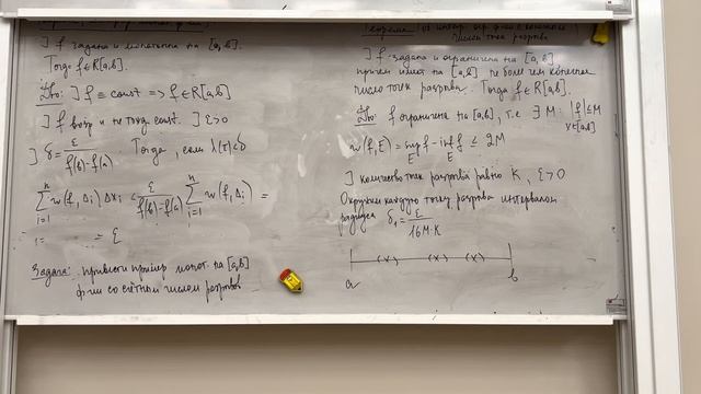 24.02.2022 Лекция 5. Классы интегрируемых функций, свойства интегрируемых функций