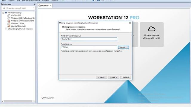 Загрузка с флешки в VMWare/VirtualBox | Plop Boot Manager
