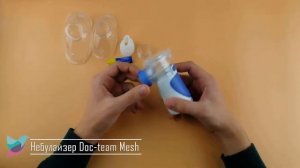 Небулайзер Doc-team Mesh (ультразвуковой, мембранный ингалятор)