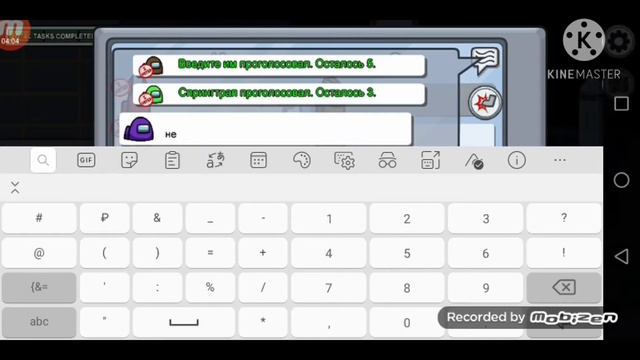 Играю в игру амонг ас. Часть 3 смотреть онлайн