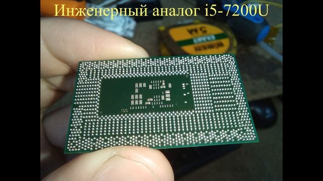 Aquarius CMP NS685U. Замена комбинированного процессора. смотреть онлайн