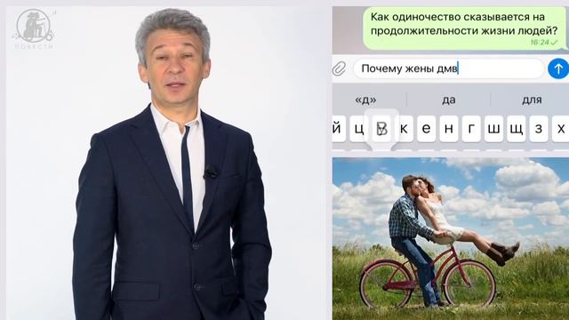 Жить здорово! Счастливый брак продлевает жизнь смотреть онлайн