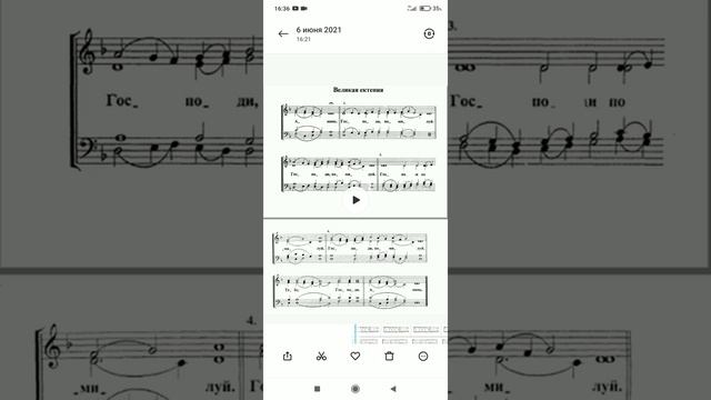 Великая ектения смотреть онлайн