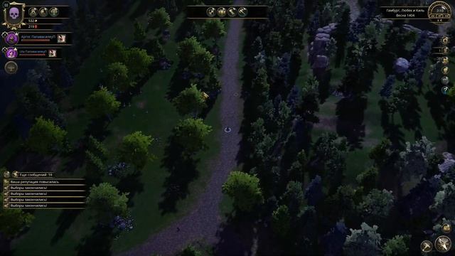 The Guild 3 #2 - Работник месяца смотреть онлайн