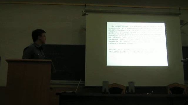 33 Мелех Б.Я., Кошмак І.О. Використання інтерпретатора PERL ... смотреть онлайн