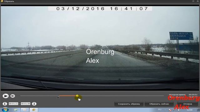 как нарезать видео? программа Видео мастер. смотреть онлайн