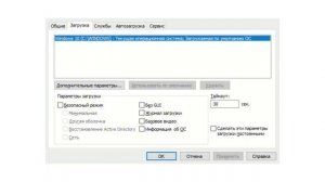 Повышение частоты процессора и фпс без потерь