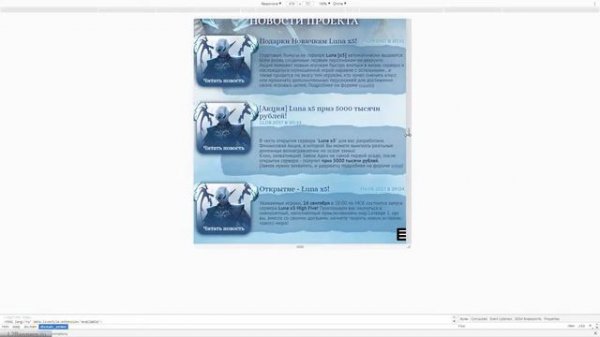 Верстка сайта Cloudy-World и адаптация под GHTWeb5