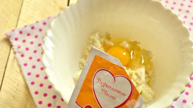 Книга рецептов