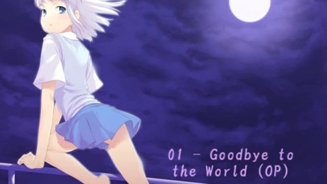 Yume Miru Kusuri Soundtrack - 01 - Goodbye to the World (OP) смотреть онлайн
