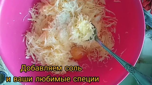Драники из репы. смотреть онлайн