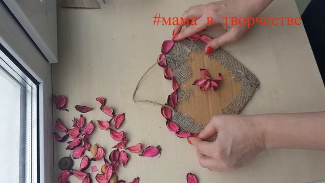 Валентинка своими руками. смотреть онлайн