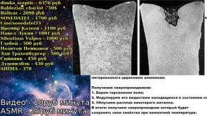 Про торсионные поля простыми словами