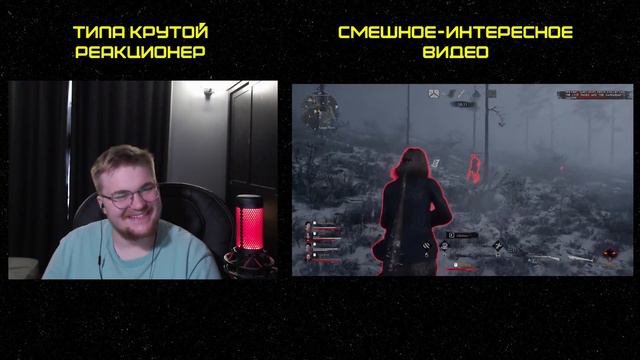 Реакция на Денис Карамышев: Синдром /Evil Dead: The Game смотреть онлайн