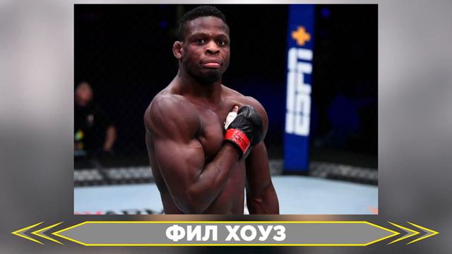 ШАХБАЗЯН ОПЯТЬ УСТАНЕТ ??UFC 268: Эдмен Шахбазян VS Нассурдин Имавов прогноз | аналитика мма смотреть онлайн