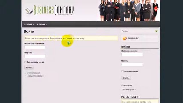 Регистрация в WordPress с помощью Плагина Theme My Login смотреть онлайн