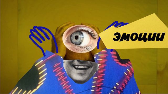 Хорошо, когда есть мудборд! смотреть онлайн