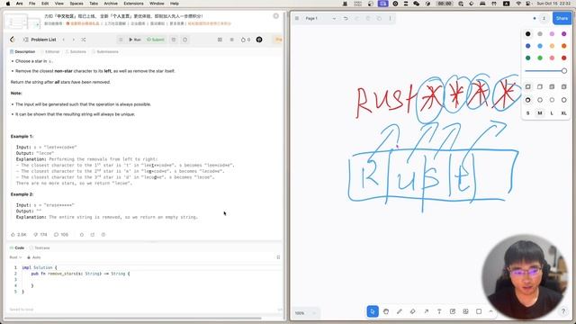 Leetcode in Rust: 2390-Removing Stars From a String смотреть онлайн