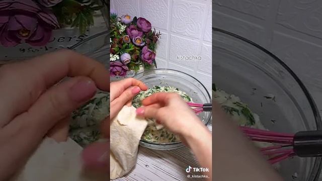 Любознательная.