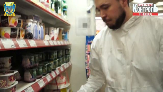 Народный Контроль # 36 | Магнит, Череповец смотреть онлайн