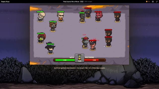 Рейд Героев Меч и Магия — рейд против Старца смотреть онлайн