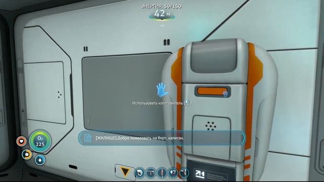 МОДИЦИФИКАЦИОННАЯ СТАНЦИЯ 🦉 Прохождение Subnautica \ Сабнатика #27 смотреть онлайн