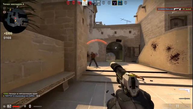 МОНТАЖИК "CS:GO , SkYriM" смотреть онлайн