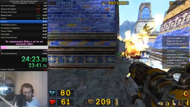 Serious Sam: The Second Encounter SpeedRun Any% [WORLD RECORD] 47:43 RTA/45:56 IGT MENTAL Difficult смотреть онлайн