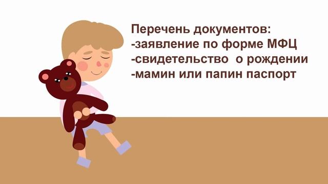 детский сад звук смотреть онлайн