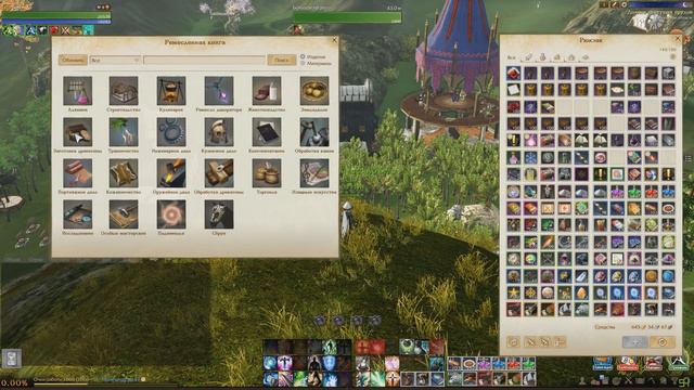 ArcheAge - 230к ЗАГОТОВКА ДРЕВЕСИНЫ (Профессия) смотреть онлайн