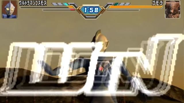 UFE3 Ultraman Cosmos Luna Mode Special Move (Full Moon React) смотреть онлайн