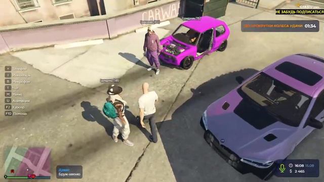 Бью морды на GTA 5 RP стрим смотреть онлайн